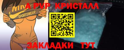 наркотики Можайск
