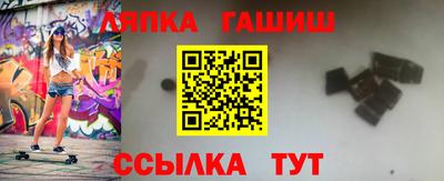 бутик Малгобек