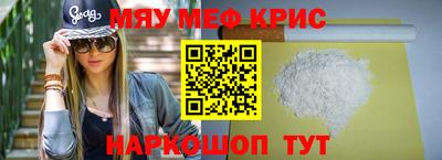 прущий лед Можга