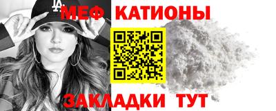 бошки Мариинск