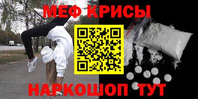 наркотики Можайск