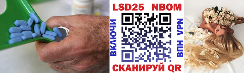 Лсд 25 экстази кислота  Шали 
