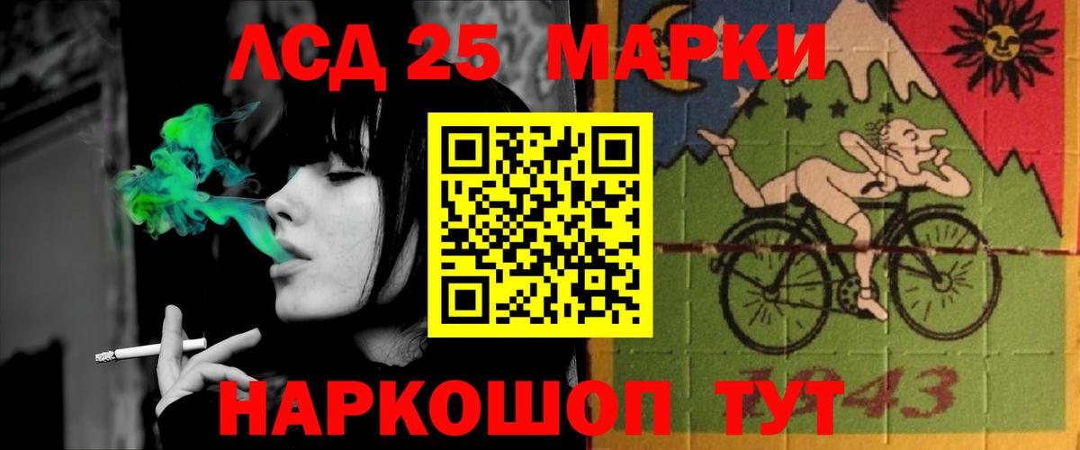 Шали  Лсд 25 экстази кислота  ЛСД экстази  Лсд 25 экстази кислота  Вход с VPN 