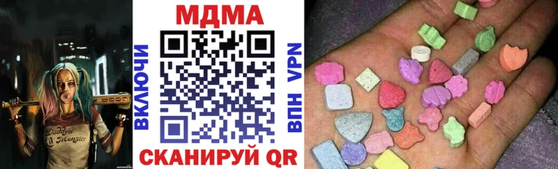 MEGA вход  Шали  МДМА crystal 