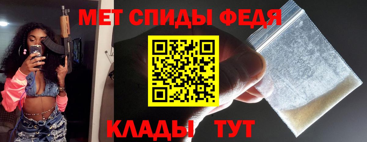Шали  МЕТАМФЕТАМИН  Метамфетамин пудра  Вход с VPN  Метамфетамин пудра 