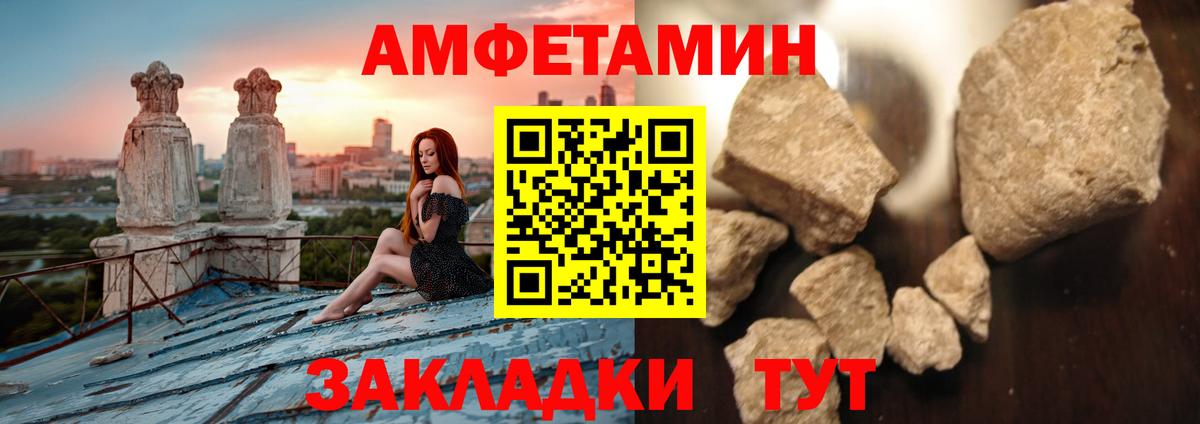 Метамфетамин пудра Шали