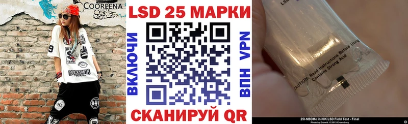 Наркотические марки 1,8мг  blacksprut ONION  Шали  купить наркотик 