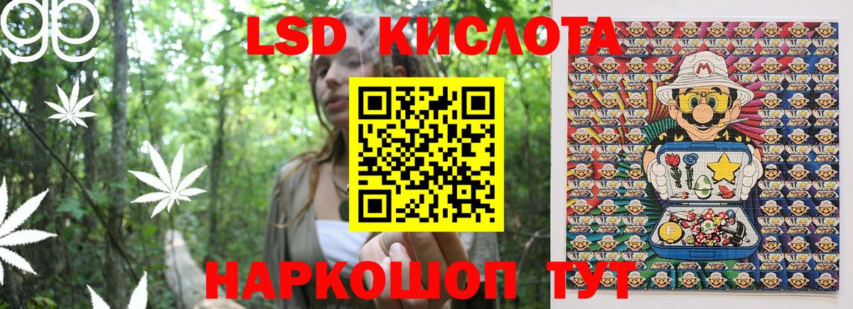 Марки 25I-NBOMe 1,5мг  Марки 25I-NBOMe 1,5мг  Шали  Вход с VPN 
