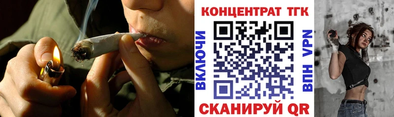 наркота  Шали  ТГК Wax 