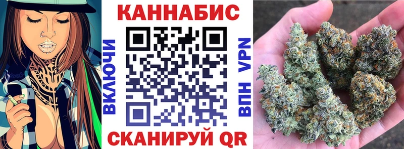Марихуана OG Kush  Шали 